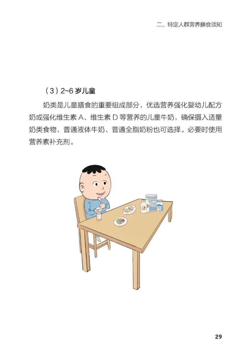 670.jpg