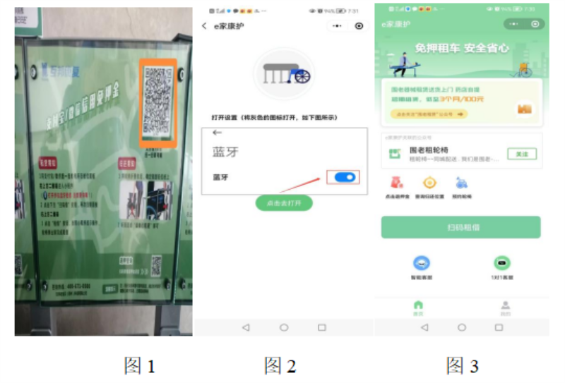 QQ截图20220906144953.png