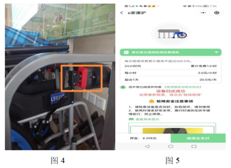 QQ截图20220906145006.png
