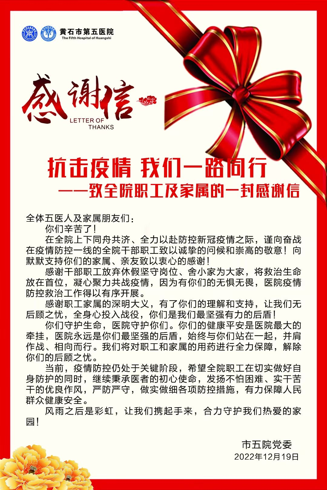 微信图片_20230106112956.png